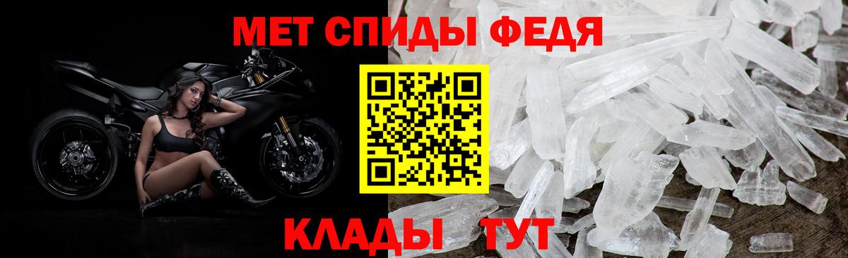 Amphetamine VHQ Сокол
