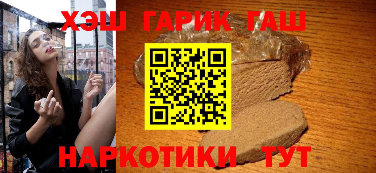 ГАШ 40% ТГК Сокол