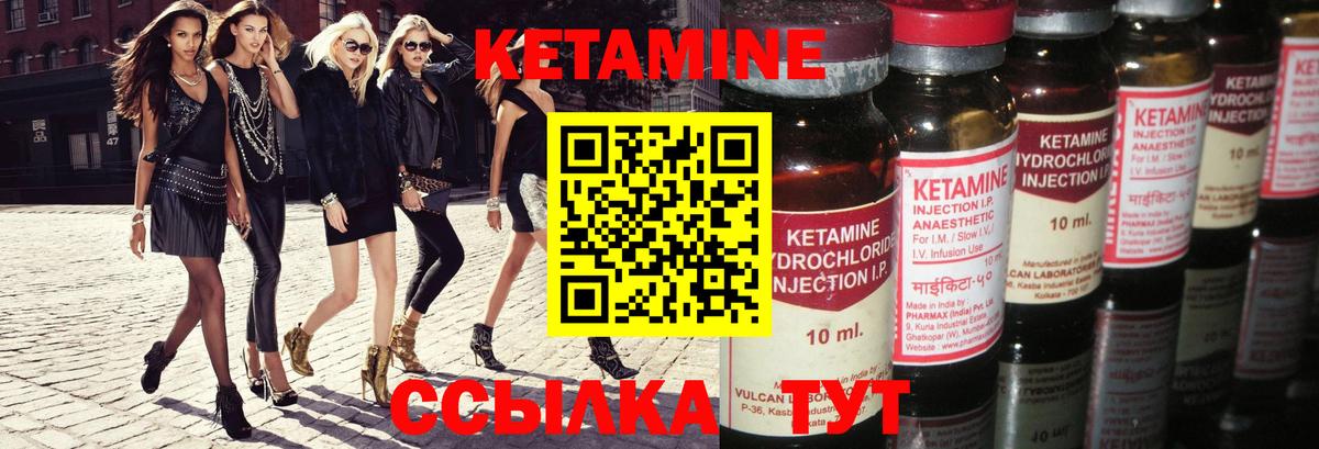 Сокол  сайты даркнета наркотические препараты  Вход с VPN  Кетамин ketamine 