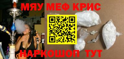 таблы Мариинск