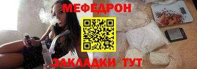 мефедрон VHQ Малгобек