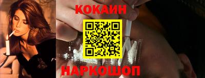 таблы Мариинск