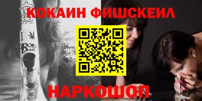 таблы Мариинск