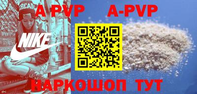 ALPHA PVP Малоярославец
