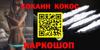 таблы Мариинск