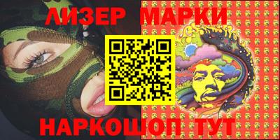 таблы Мариинск