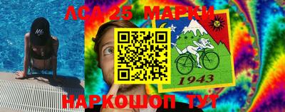 таблы Мариинск