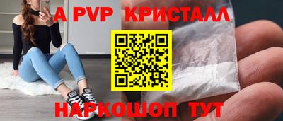 ALPHA PVP Малоярославец