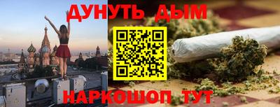 таблы Мариинск