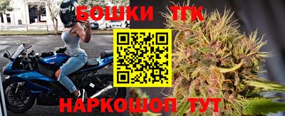 мефедрон VHQ Малгобек