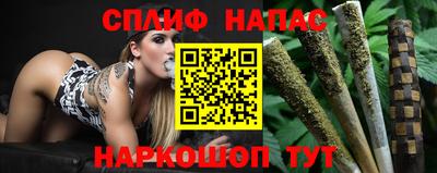 мефедрон VHQ Малгобек