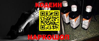 мефедрон VHQ Малгобек