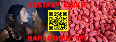 мефедрон VHQ Малгобек