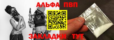 мефедрон VHQ Малгобек