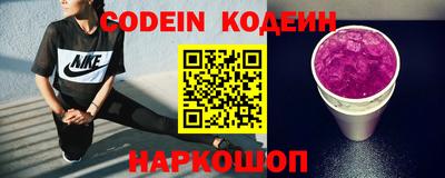 мефедрон VHQ Малгобек