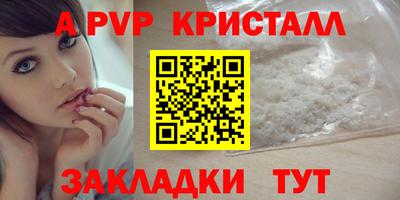 таблы Мариинск