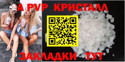 ALPHA PVP Малоярославец