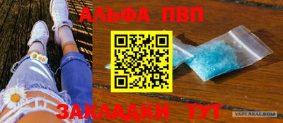 мефедрон VHQ Малгобек