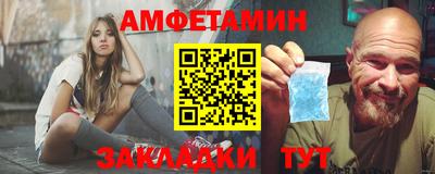 таблы Мариинск