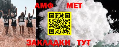 таблы Мариинск