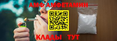 мефедрон VHQ Малгобек