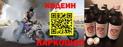 таблы Мариинск