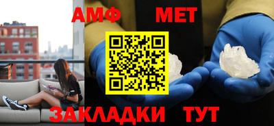 мефедрон VHQ Малгобек
