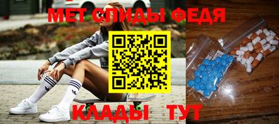 таблы Мариинск
