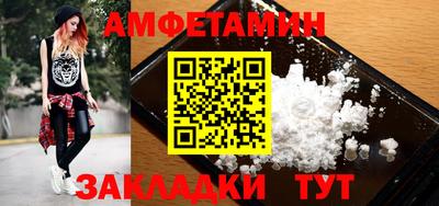 мефедрон VHQ Малгобек
