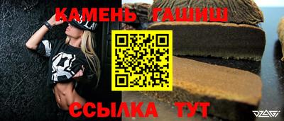 таблы Мариинск