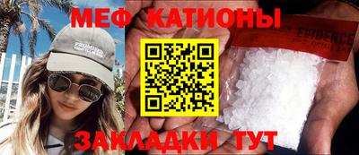 таблы Мариинск