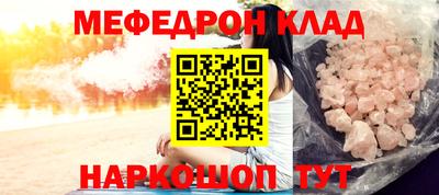 таблы Мариинск