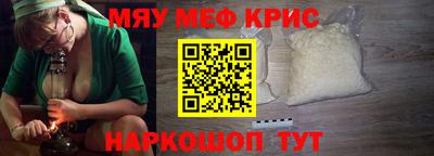 мефедрон VHQ Малгобек