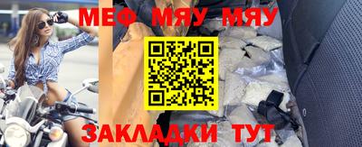 мефедрон VHQ Малгобек
