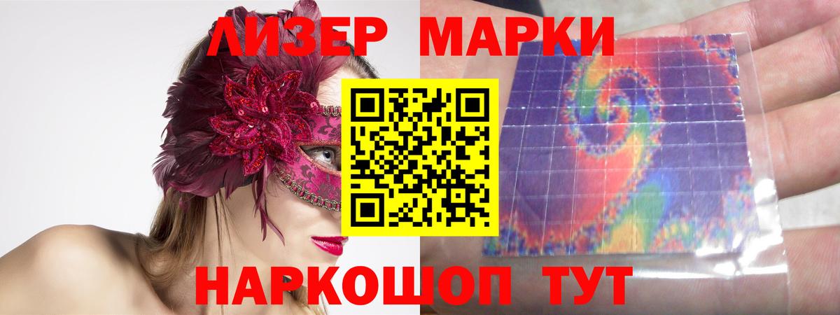 Сокол  ЛСД экстази  Вход с VPN  ЛСД экстази ecstasy  Лсд 25 экстази кислота 