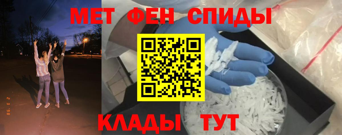 Сокол  МЕТАМФЕТАМИН Methamphetamine  МЕТАМФЕТАМИН Methamphetamine  Вход с VPN 